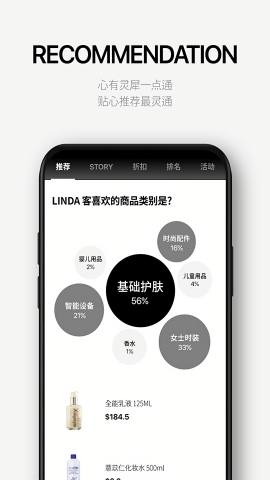 乐天免税店安卓版