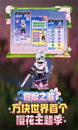 我的世界手游正版