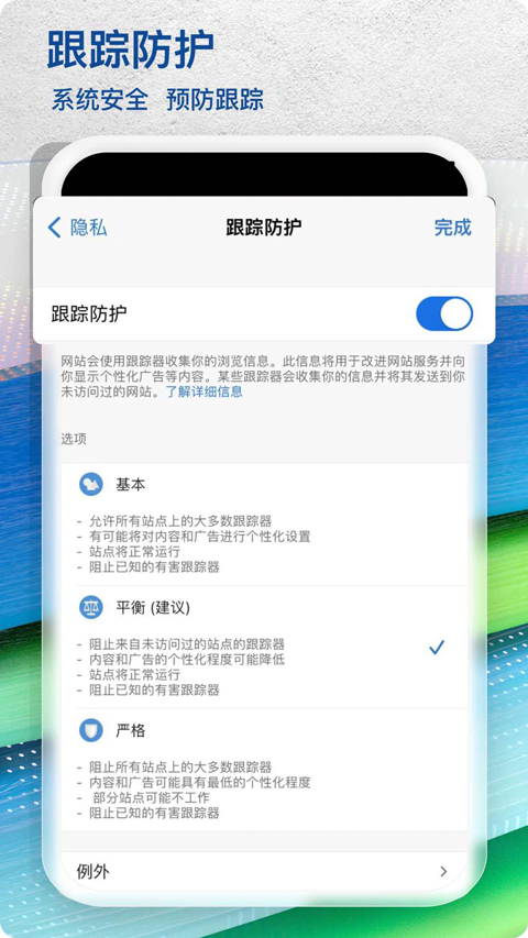 Edge浏览器中文版