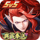 决战平安京最新版