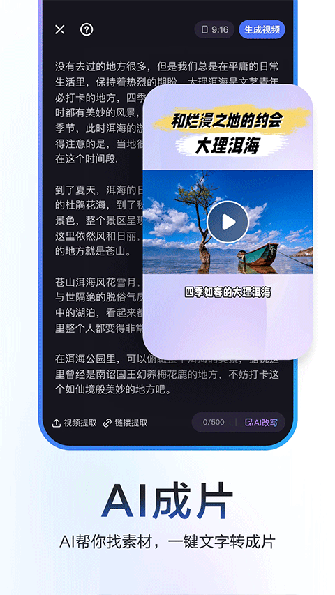 度加剪辑正版