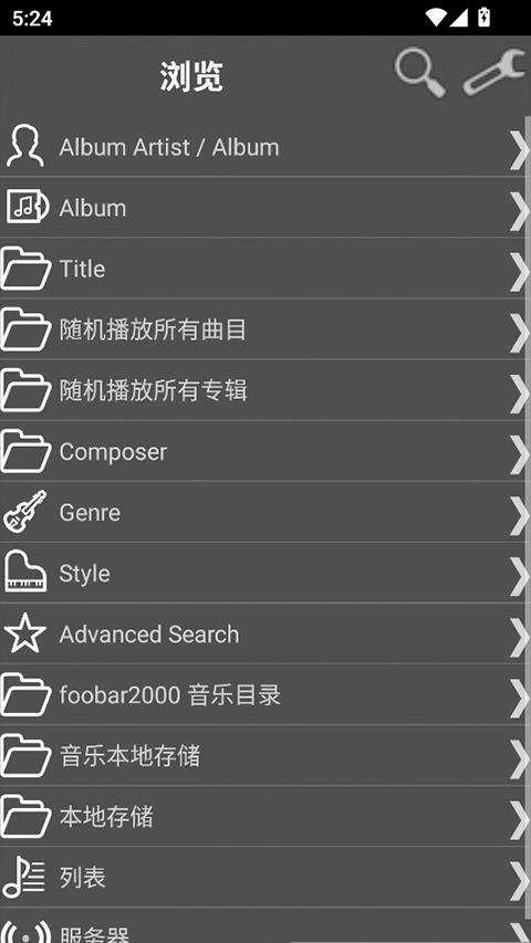 Foobar2000汉化版