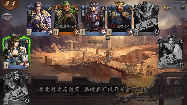 英雄杀单机版