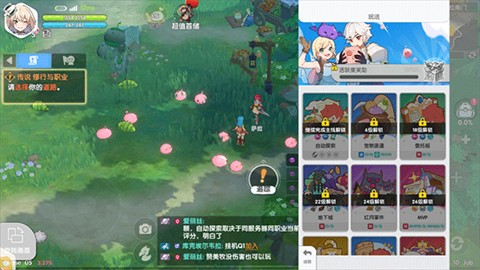 仙境传说重生