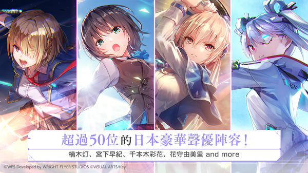 绯染天空中文版