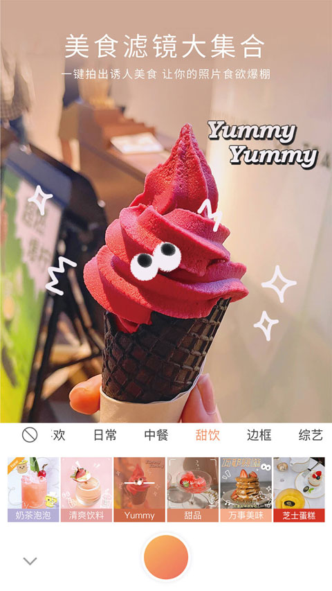 无他相机2026