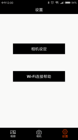 CarDVR中文版