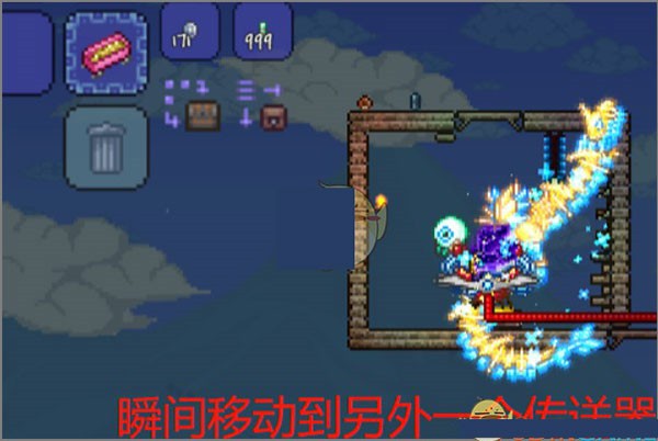 泰拉瑞亚联机版汉化版