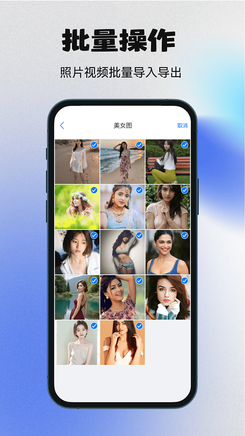 秘密空间app