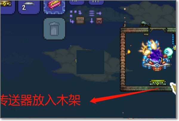 泰拉瑞亚联机版汉化版