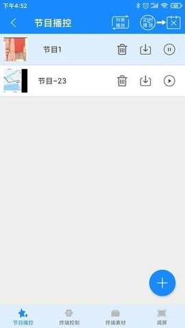 潘多拉盒子安卓版