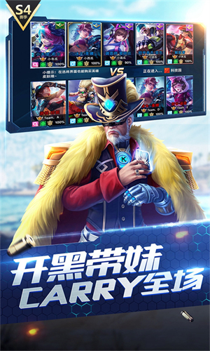 枪神对决正版