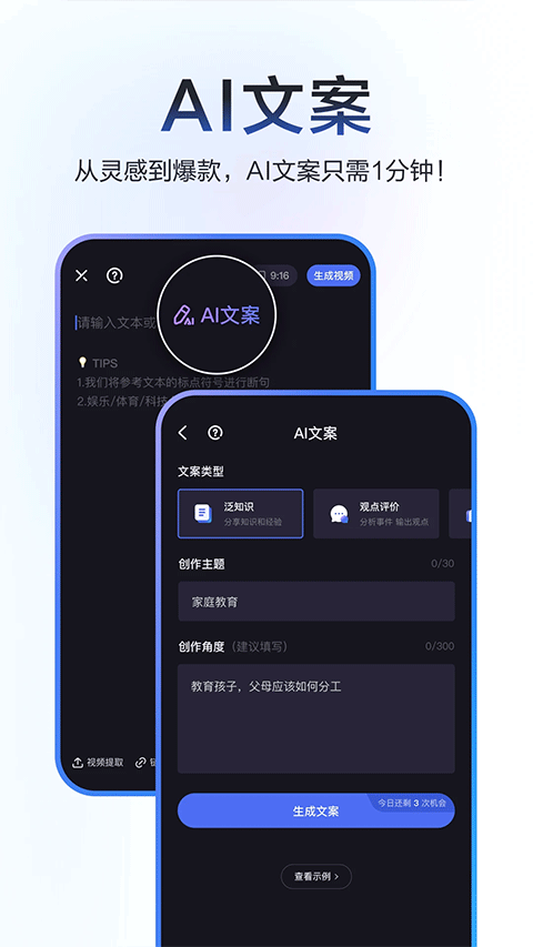 度加剪辑正版