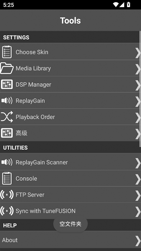 Foobar2000汉化版