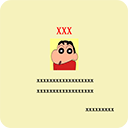恶搞证件制作