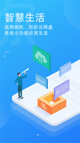 上海移动营业厅
