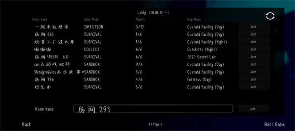 鬼天3正版