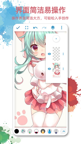 手机画图