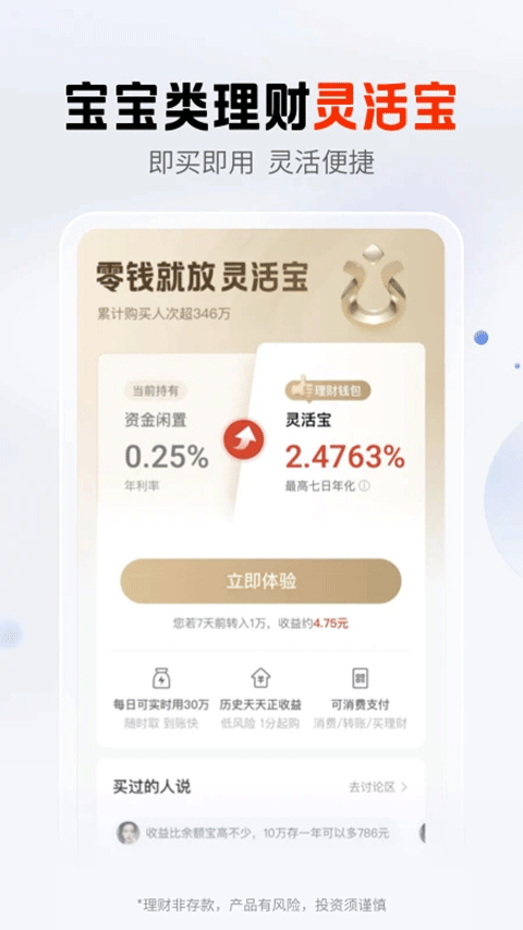 平安信用卡