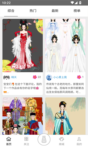 彩虹堂安卓版