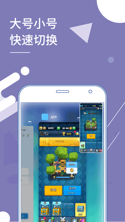小x分身正版