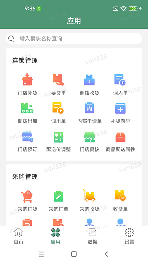 乐檬零售正版