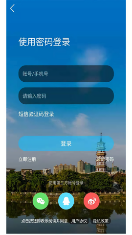 罗定E天空最新版