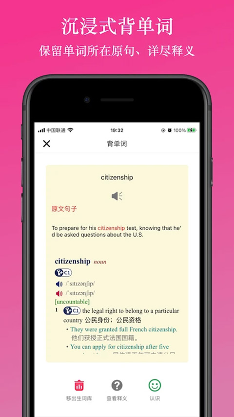 英阅阅读器安卓版