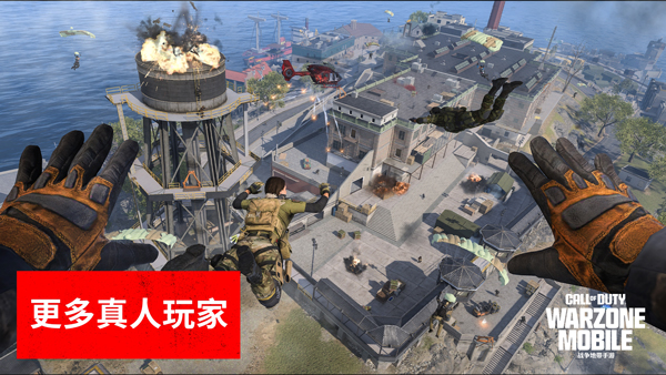 COD战区国际版