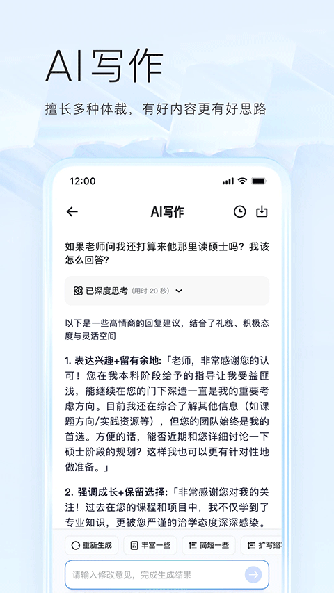 夸克浏览器安卓版