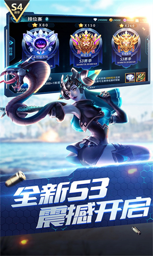枪神对决正版