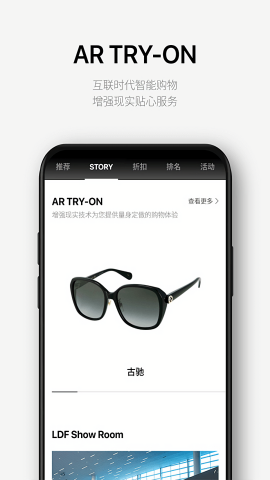 乐天免税店安卓版