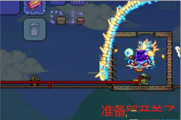 泰拉瑞亚联机版汉化版