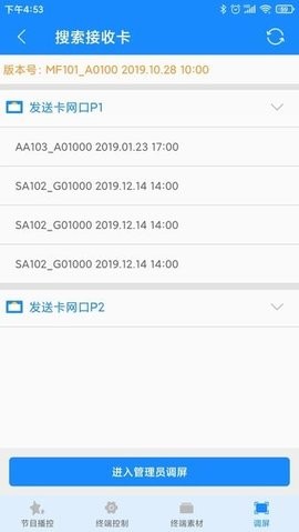 潘多拉盒子安卓版
