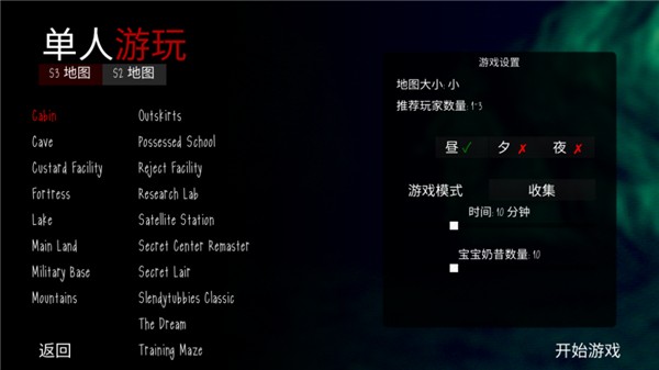 鬼天3
