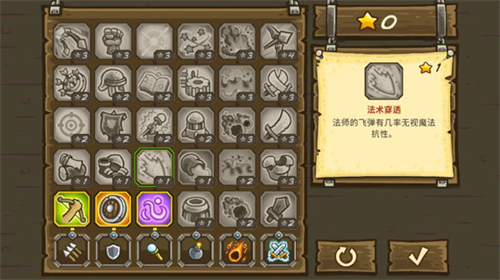 王国保卫战2安卓版