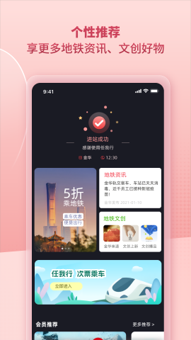任我行最新版