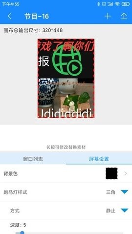 潘多拉盒子安卓版