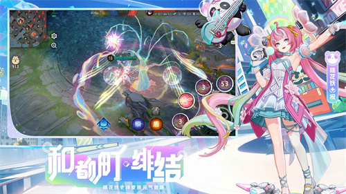 决战平安京最新版
