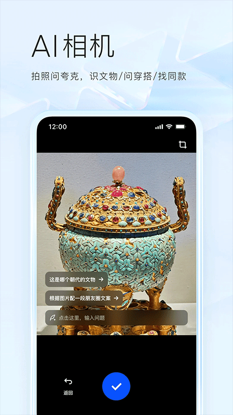 夸克浏览器安卓版