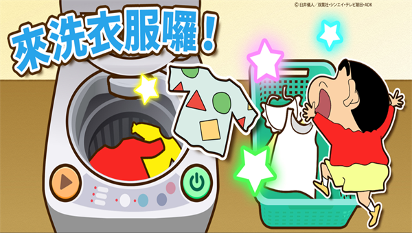 蜡笔小新