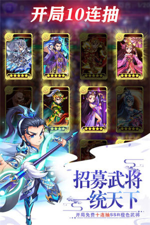 封神榜