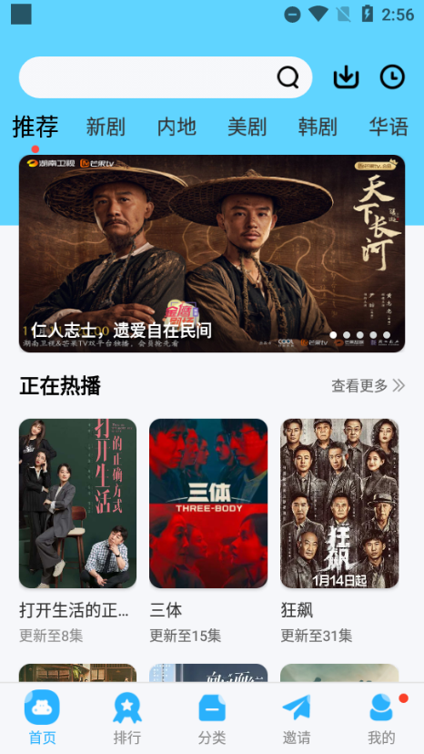 河豚视频