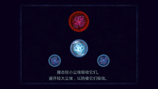 星噬安卓版