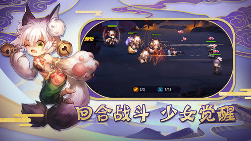 梦幻少女