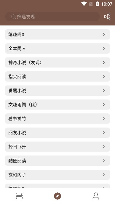 简阅小说