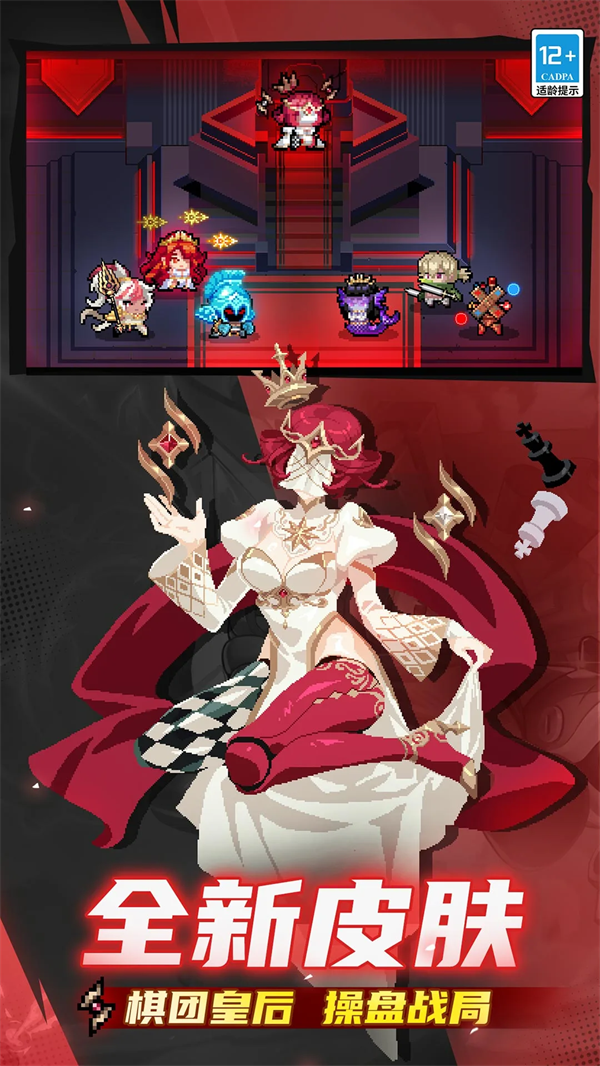 元气骑士手机版