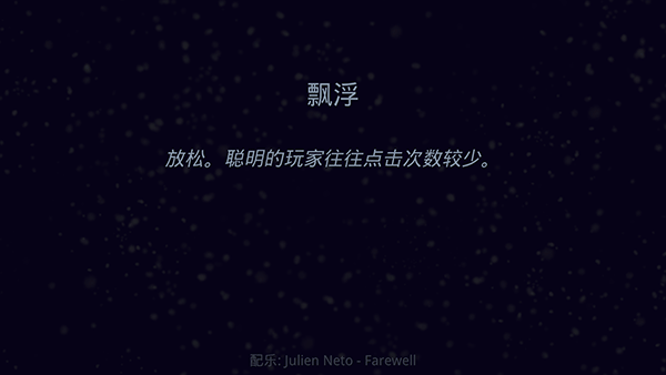 星噬安卓版