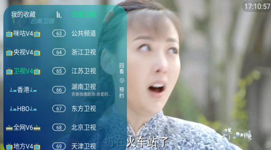 有线电视图片2