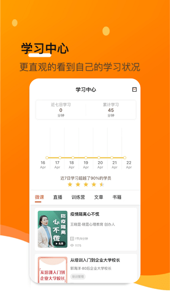 小安学堂3